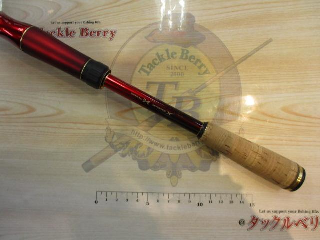 18ワールドシャウラ 1703R-2