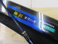 極鋭カワハギ AIR F1｜＠ベリーネット 日本最大新品中古釣具WEBショップ