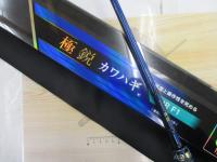 極鋭カワハギ AIR F1