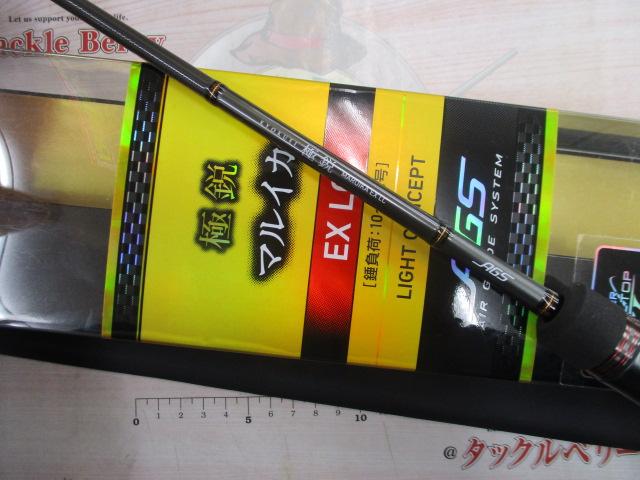 極鋭マルイカEX LC