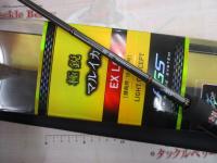 極鋭マルイカEX LC
