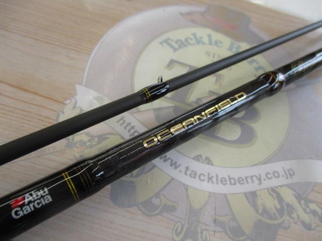 オーシャンフィールドボートロック OBRC-702H