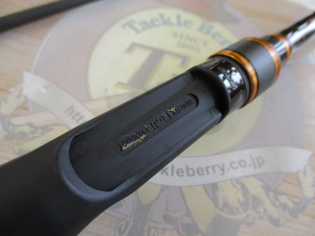 オーシャンフィールドボートロック OBRC-702H