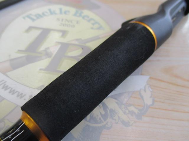 オーシャンフィールドボートロック OBRC-702H