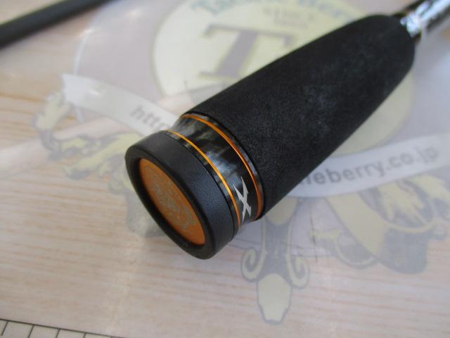 オーシャンフィールドボートロック OBRC-702H