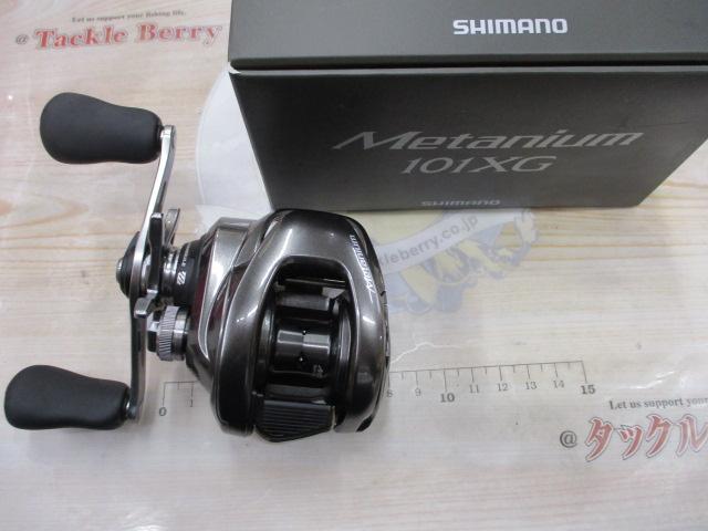 23メタニウム 101XG