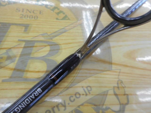 リベリオン 681LFS