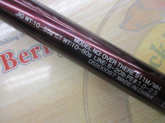 オーバーゼア 911M/MH