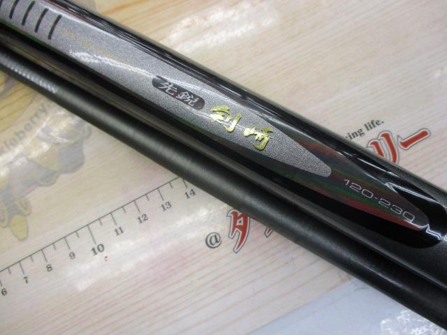 HZ先鋭剣崎 120-230