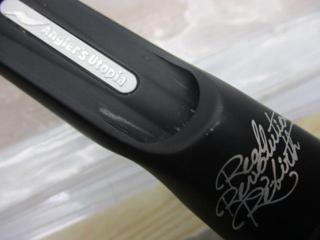 風神RS プレリュード C88M