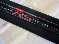 風神RS プレリュード C88M