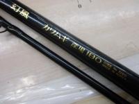 幻風カワハギ深場 180