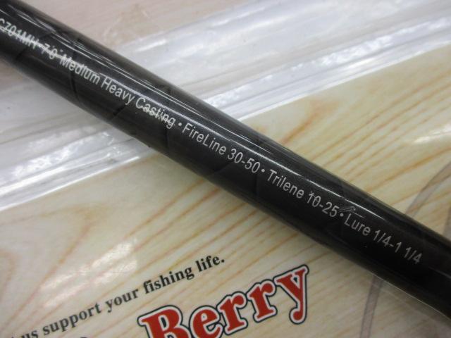 ライトニングロッドショックSHC-701MH