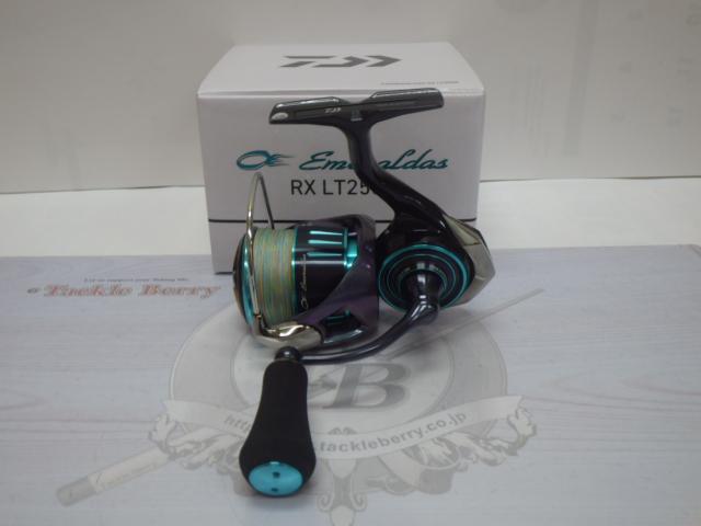 23エメラルダスRX LT2500