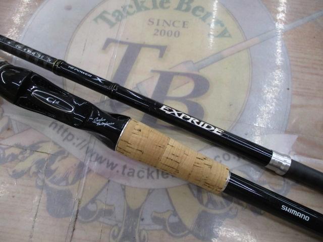 エクスプライド 173MHCR