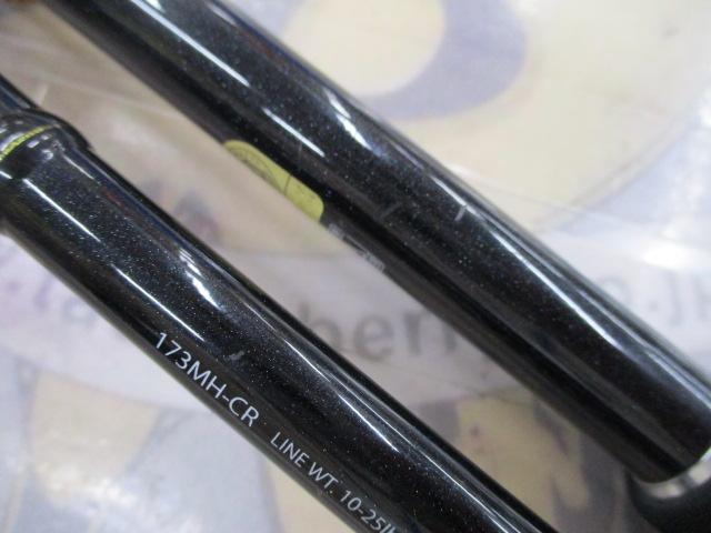 エクスプライド 173MHCR