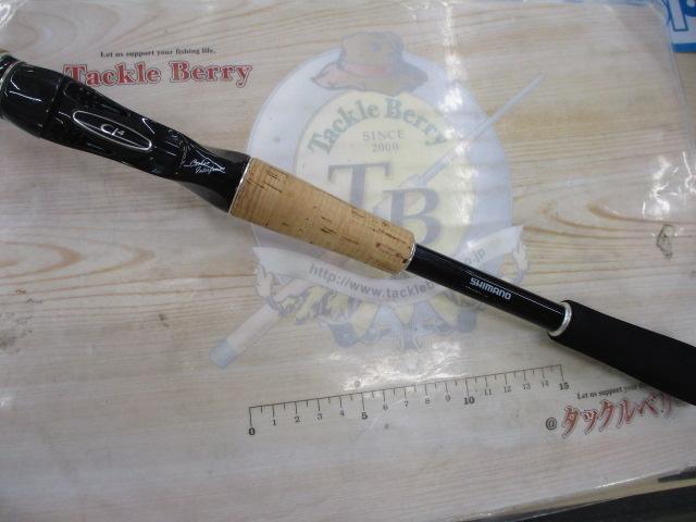 エクスプライド 1610MLCR