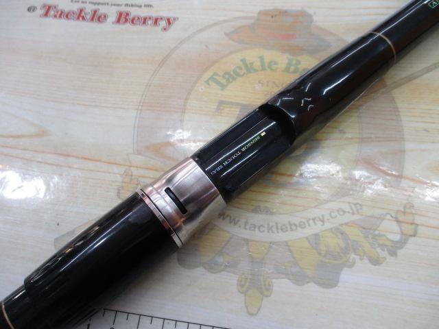 HX大島 4-53遠投V