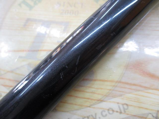 HX大島 4-53遠投V