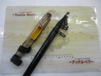 HX大島 4-53遠投V