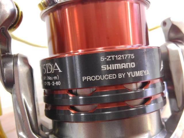 15BB-Xテクニウム C3000DXG