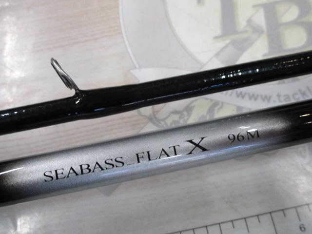シーバスフラットX 96M