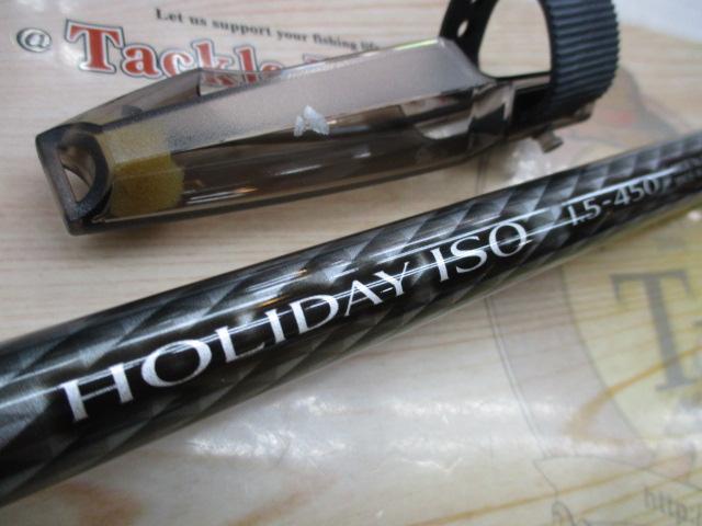 17ホリデー磯 1.5号450