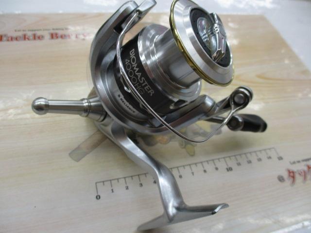 11バイオマスター 4000HG