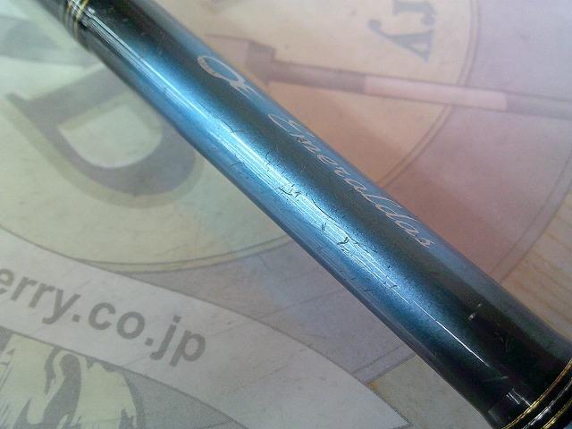 エメラルダスMX 86M