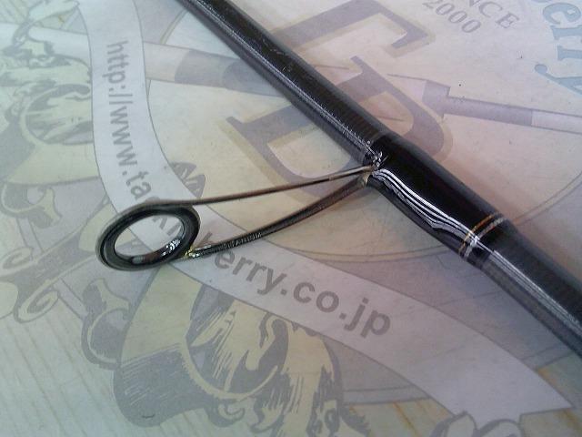 エメラルダスMX 86M