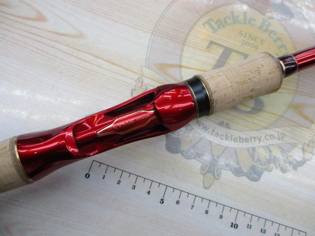 18ワールドシャウラ 1754R-2