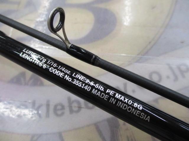 23バスワン XT+ 266L-S/2