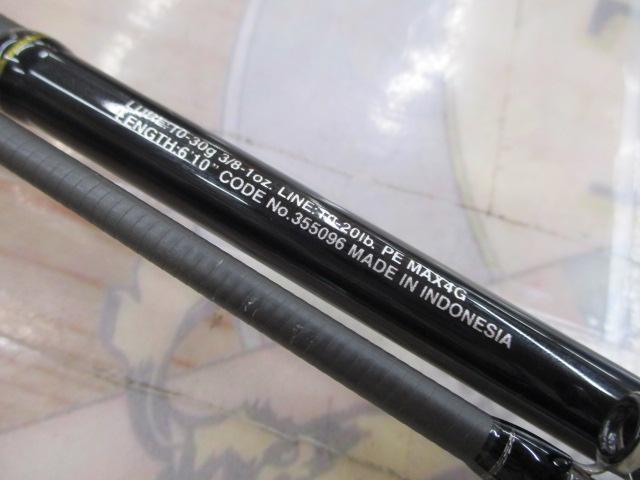 23バスワン XT+ 1610MH-2