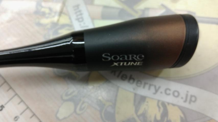 20ソアレエクスチューン S58SUL-S