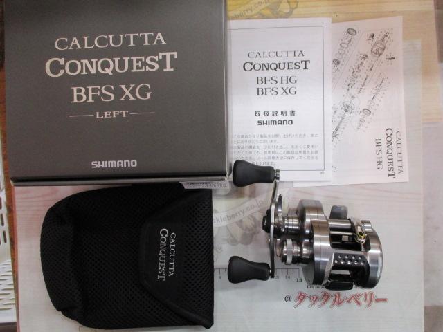 23カルカッタコンクエストBFS XGL