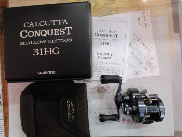 24カルカッタコンクエスト シャローエディション 31HG