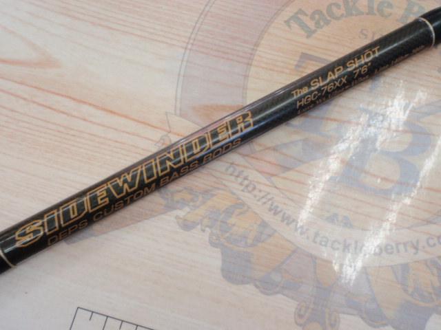 サイドワインダーHGC-76XX 前期