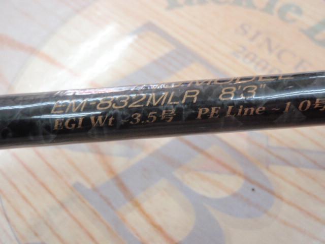 サイドワインダーEM-832MLR