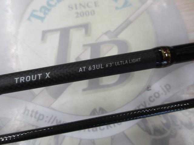 トラウトX AT 63UL・N