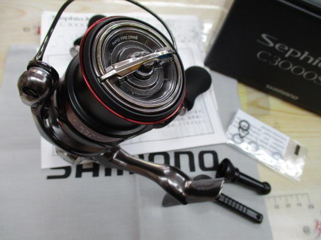 21セフィアXR C3000SDH