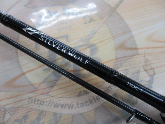シルバーウルフ 73LML-S・W