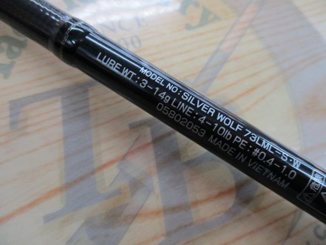 シルバーウルフ 73LML-S・W