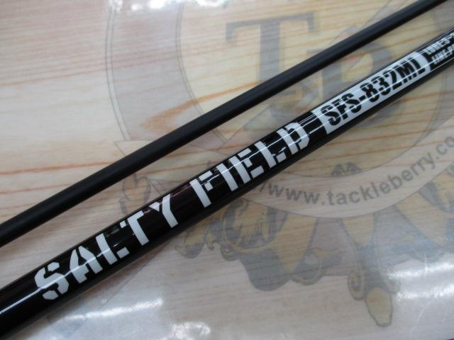 ソルティーフィールド SFS-832ML