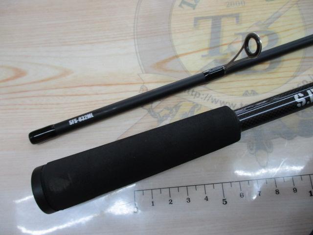 ソルティーフィールド SFS-832ML