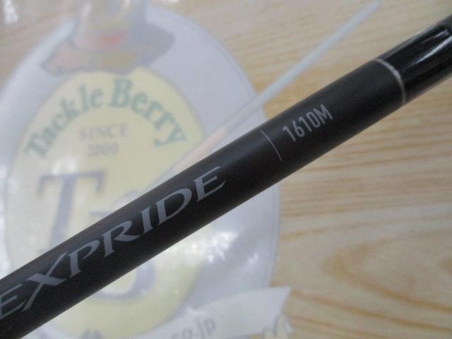 22エクスプライド 1610M