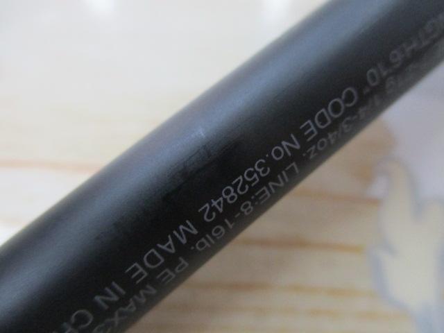 22エクスプライド 1610M