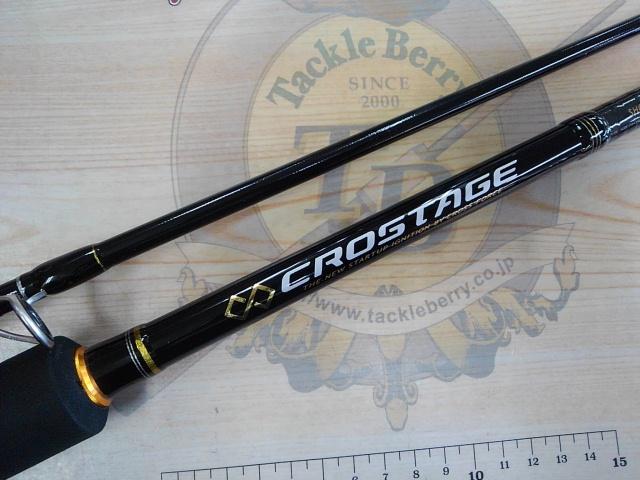 クロステージ CRX-962MH