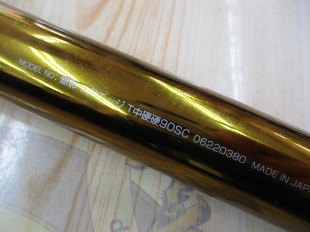 銀影エアエッジ T中硬硬90SC