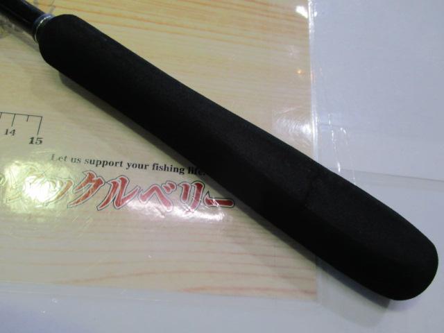 エキサイトゲーム タイプ73 HH195/L