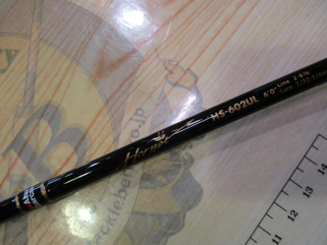 ホーネット HS-602L